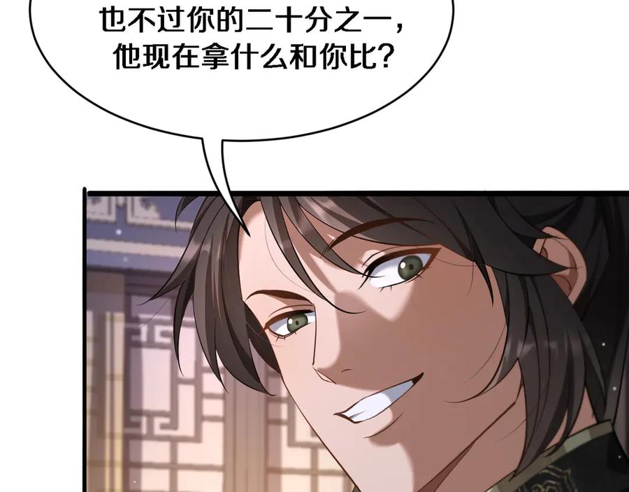 第255页