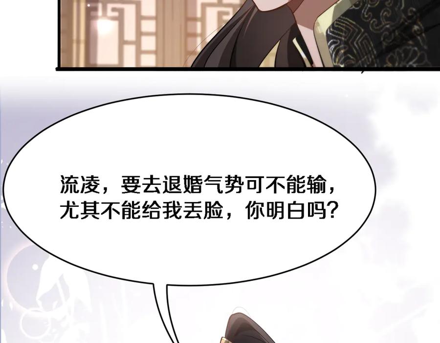 第256页