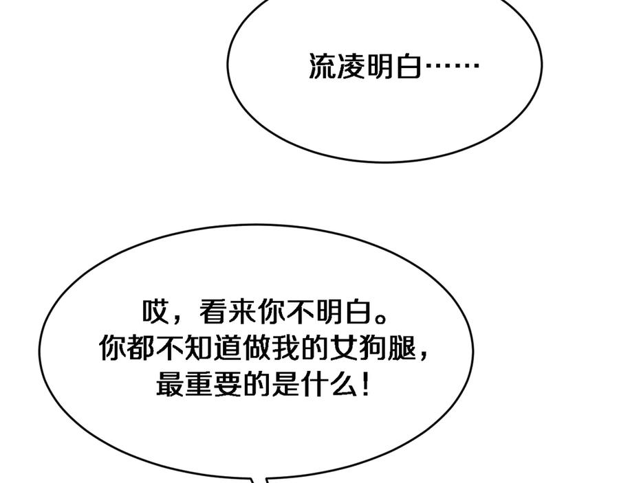 第259页