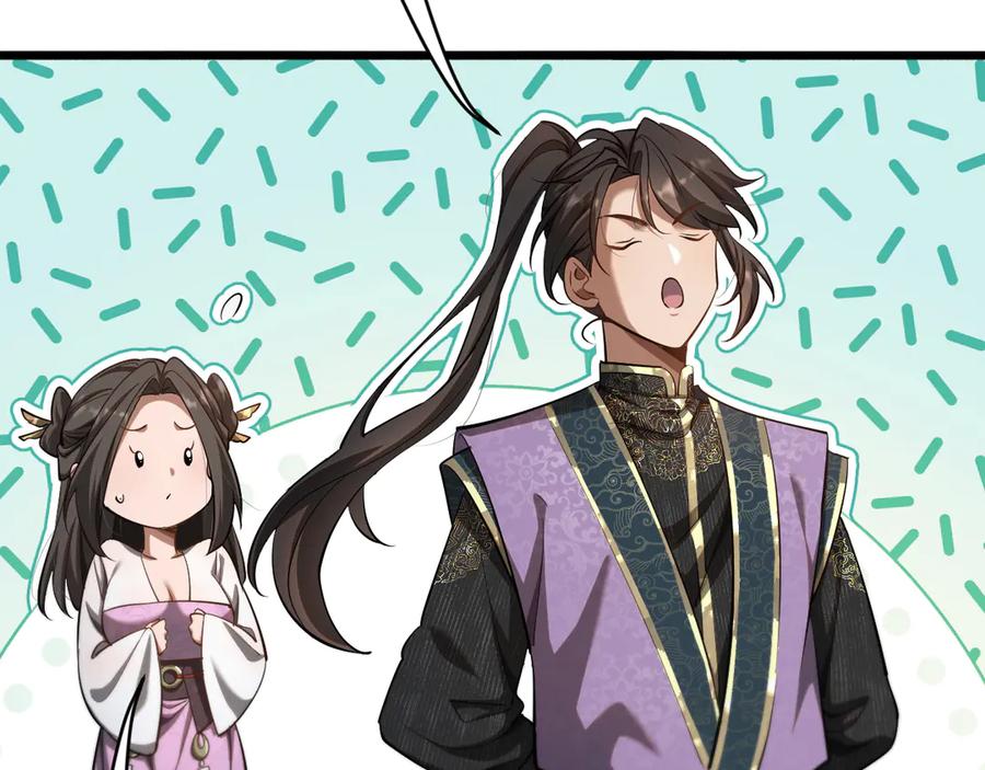 第260页