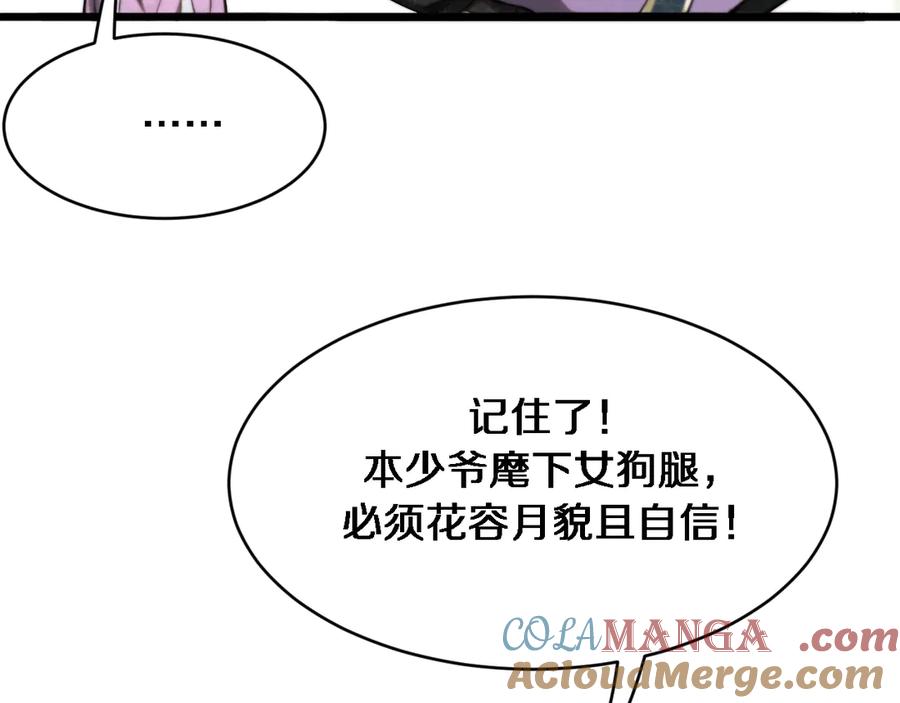第261页