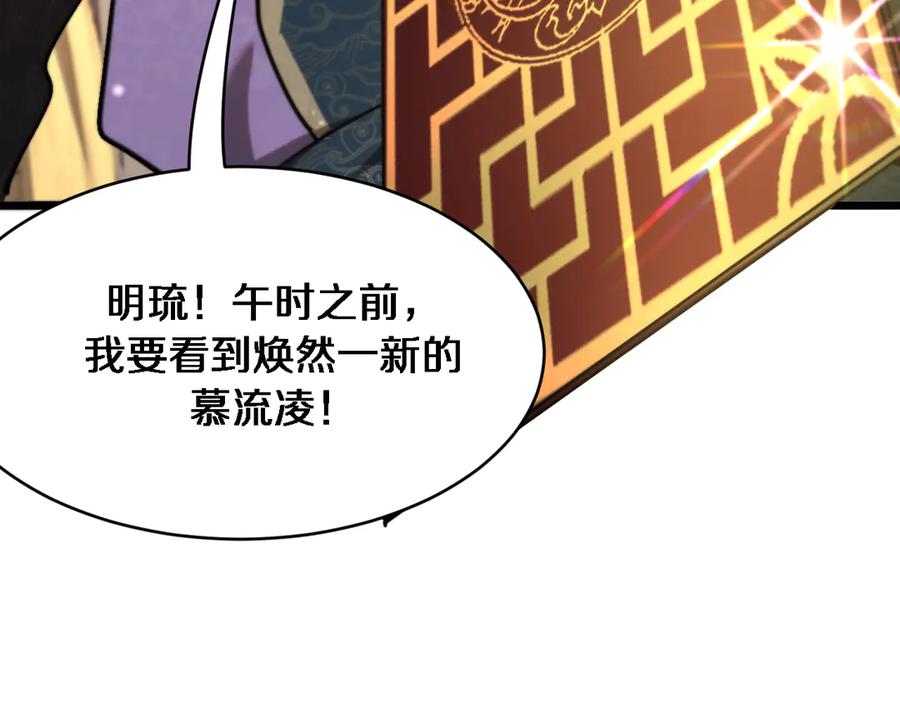 第266页
