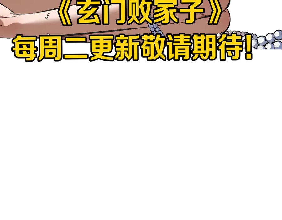 第270页