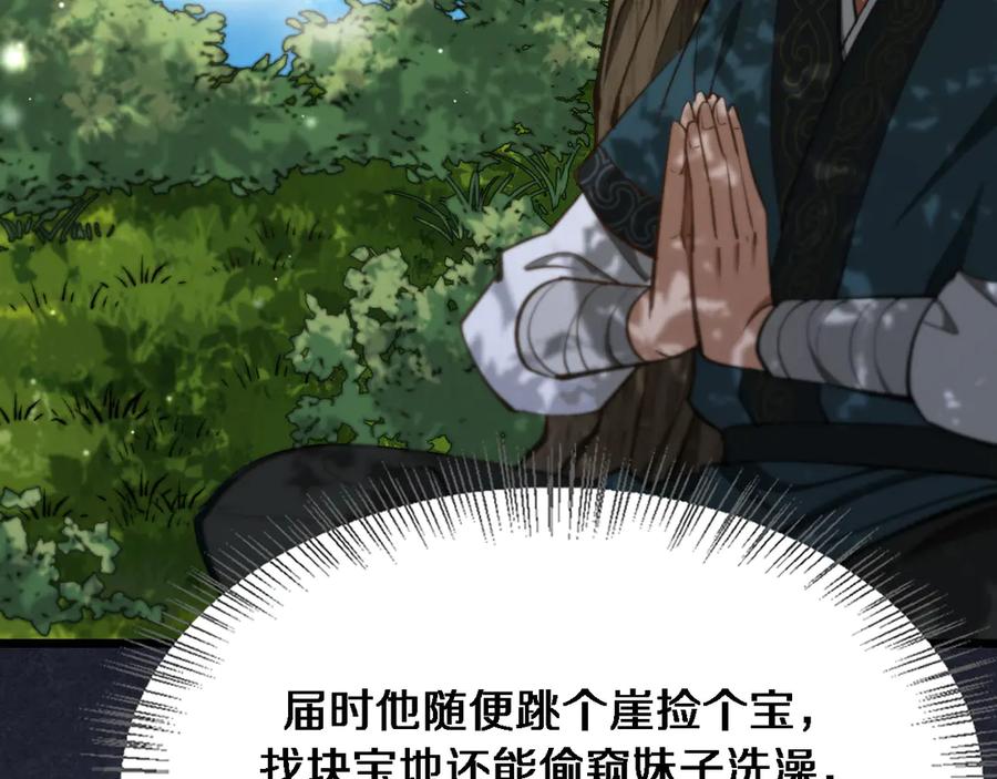 第187页