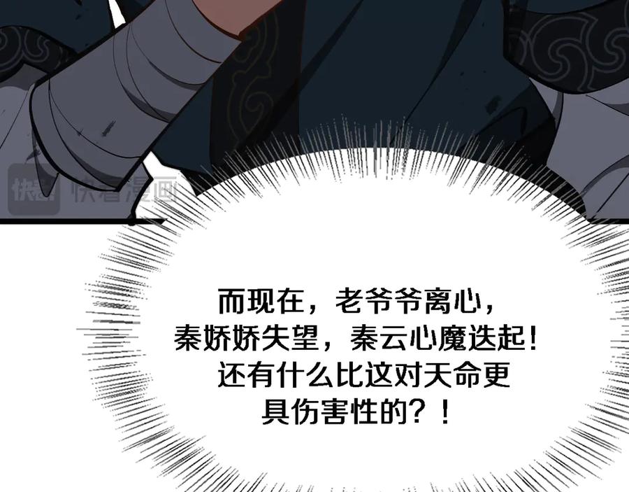 第191页