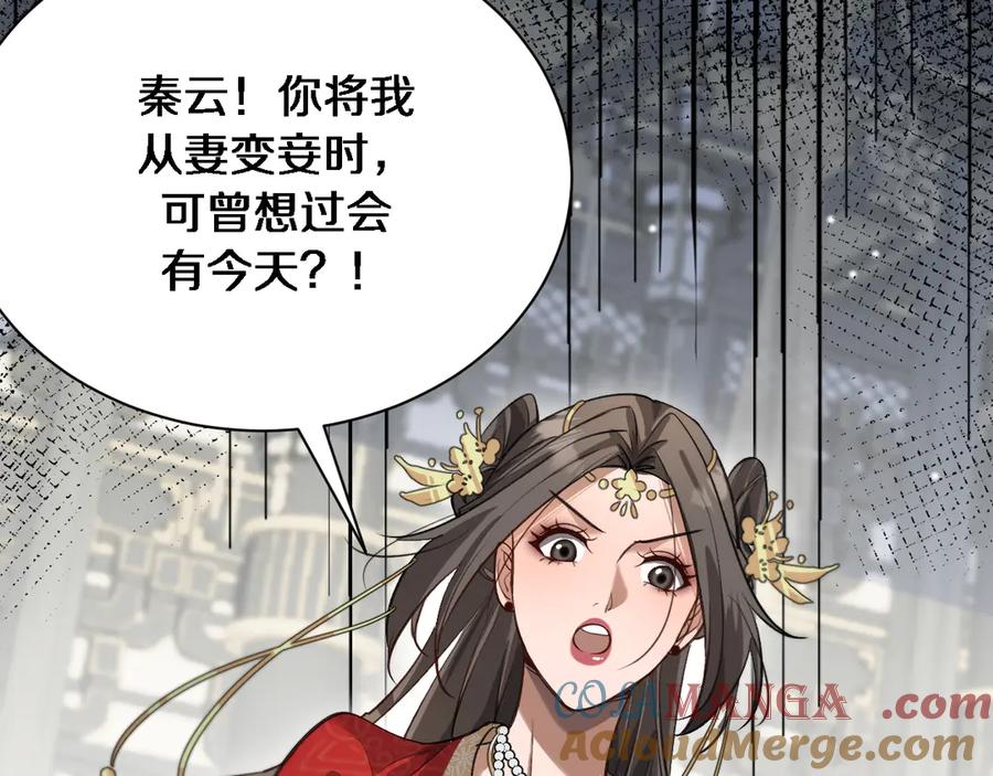 第197页