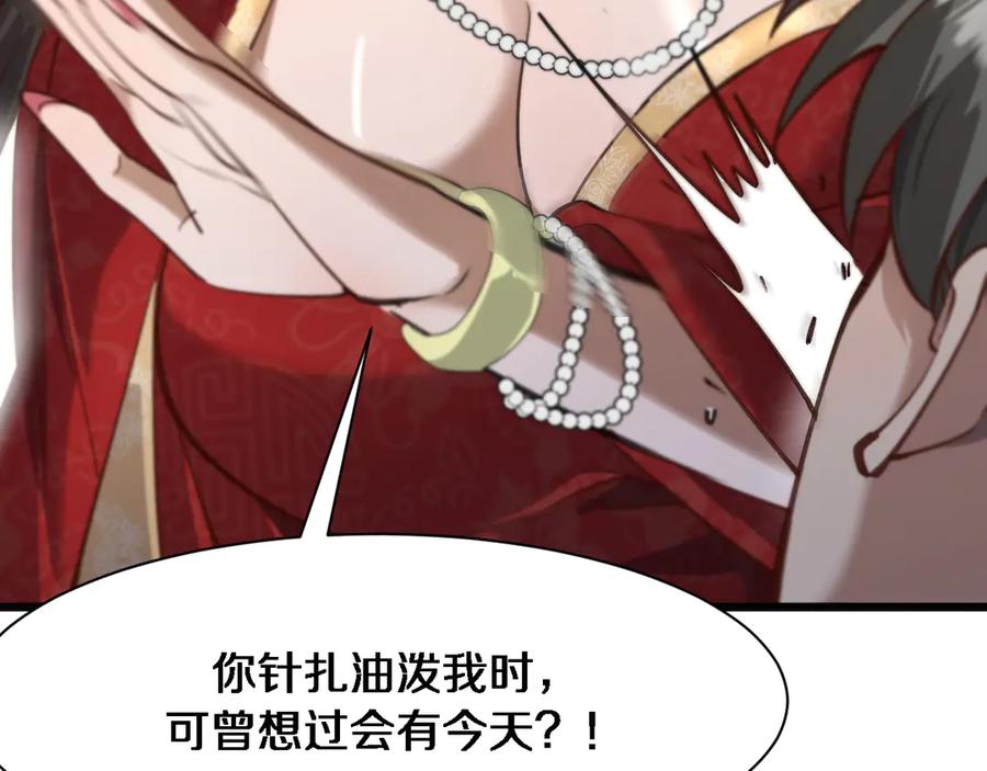 第200页