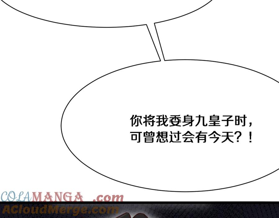 第201页