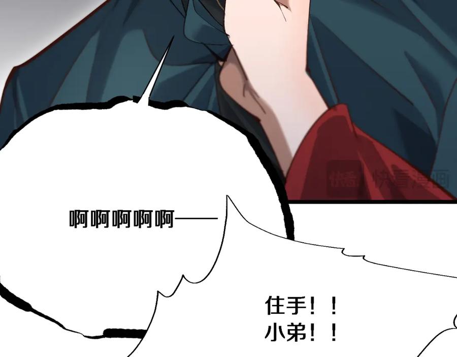 第203页