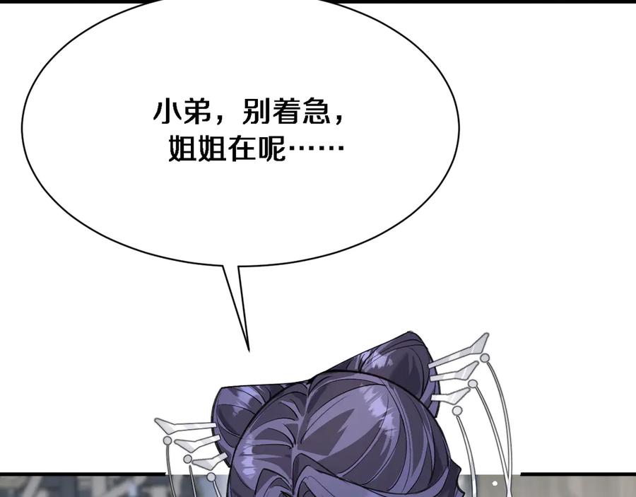 第206页