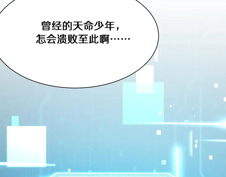 第210页