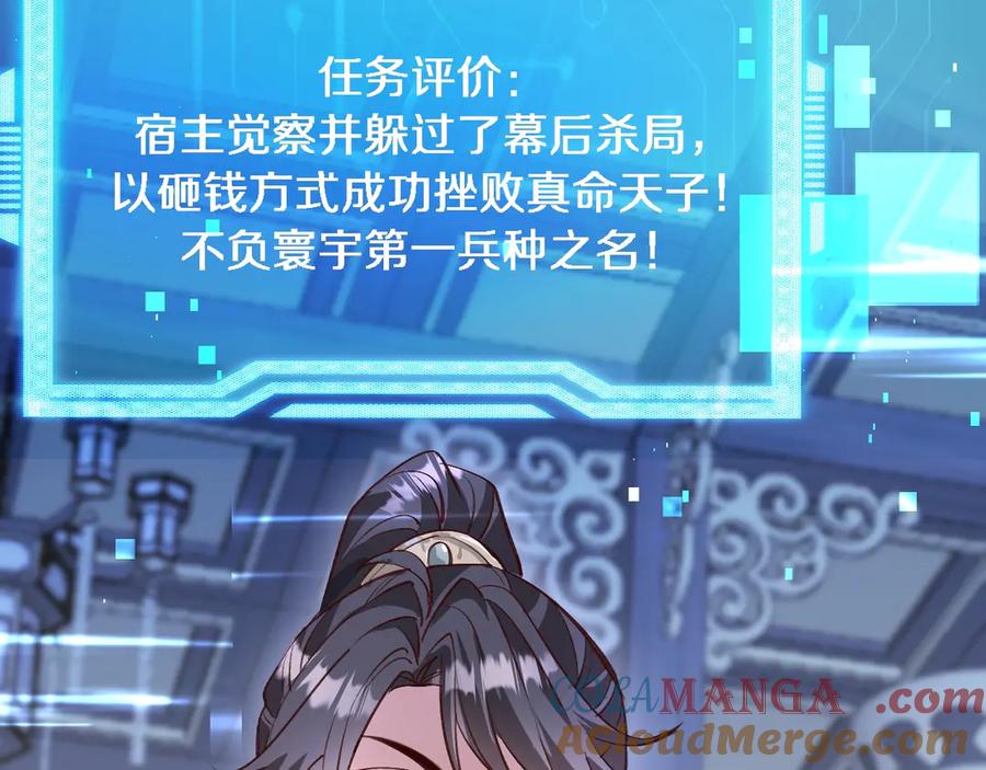第213页