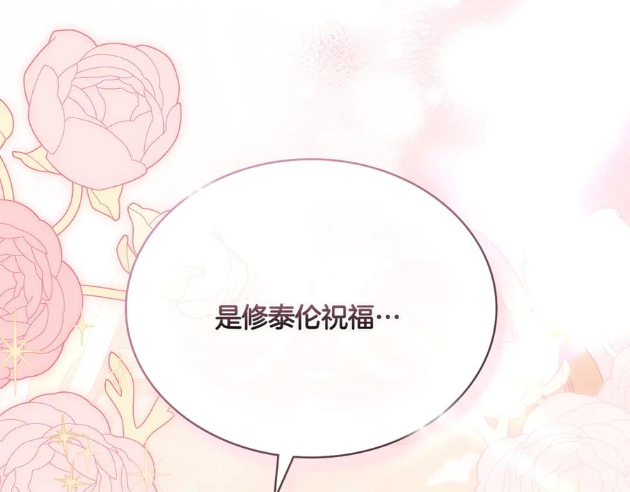 第238页