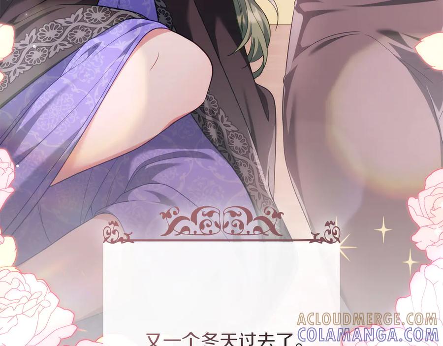 第241页