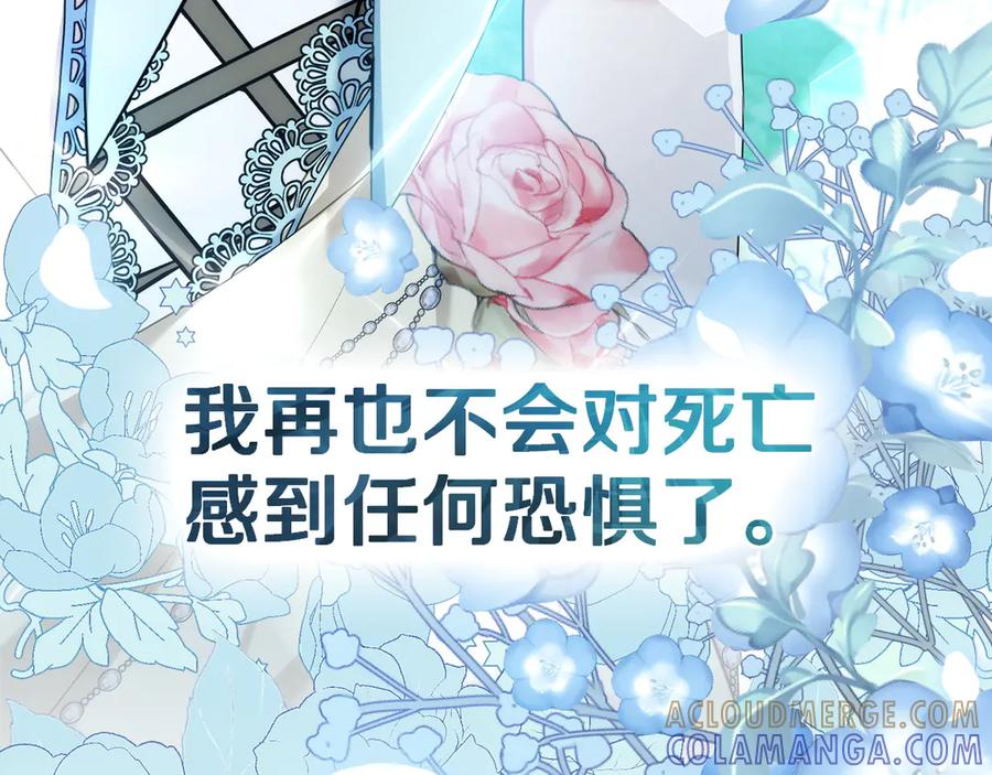 第261页