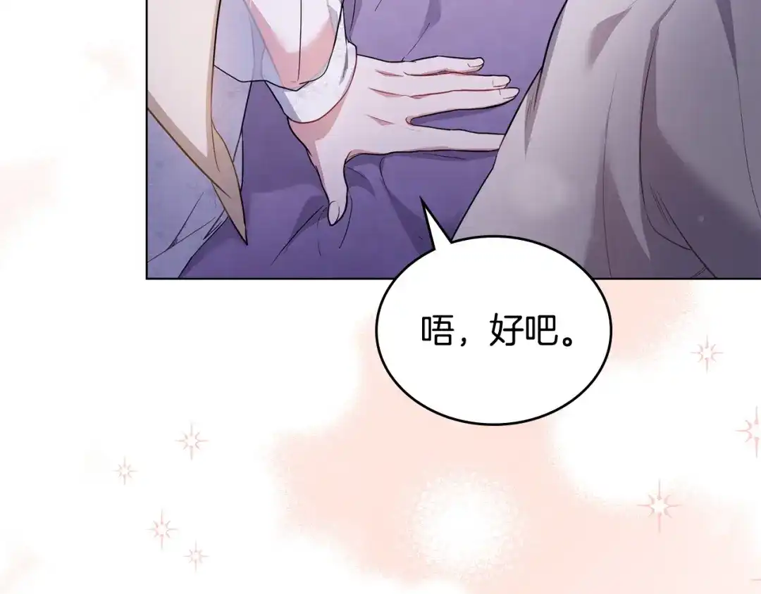 第204页