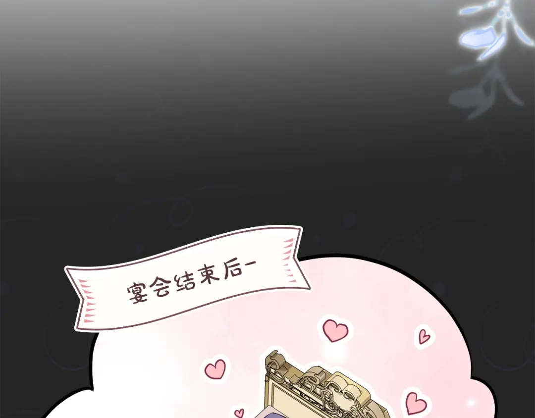 第207页