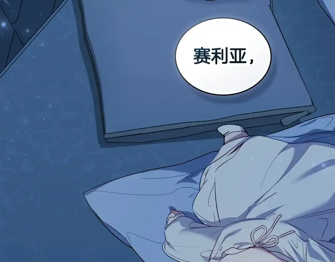 第193页