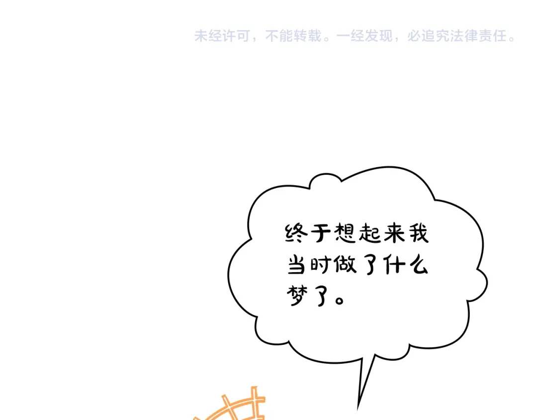 第238页