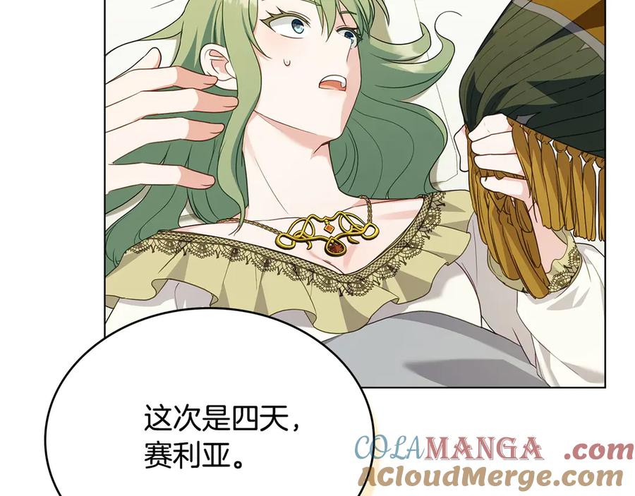 第193页