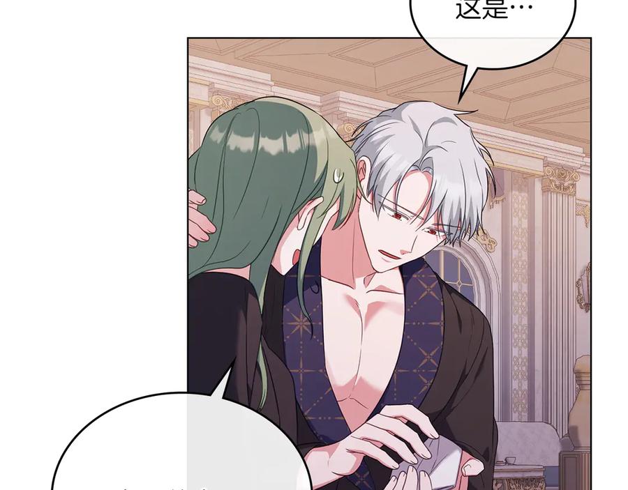 第167页