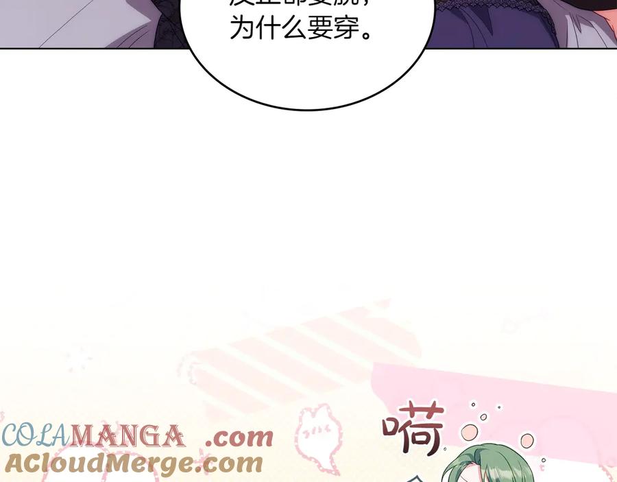 第193页