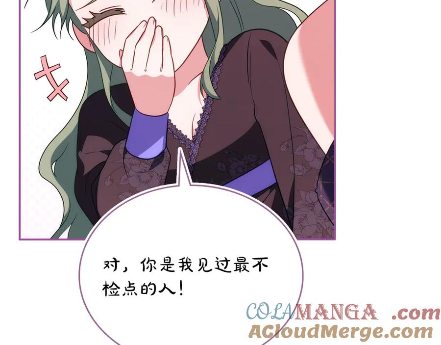 第197页