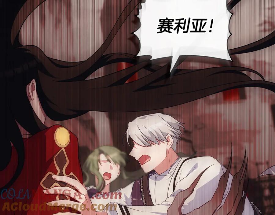 第197页