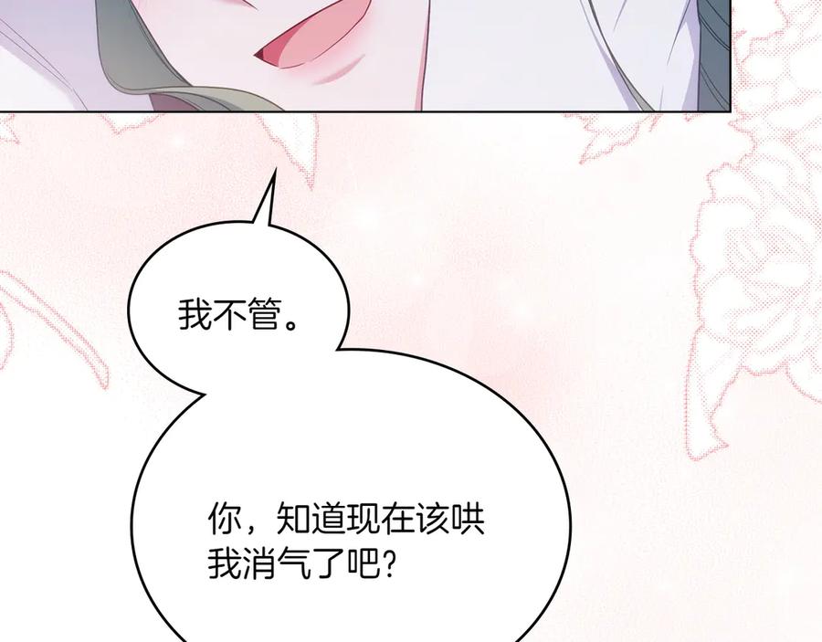 第234页