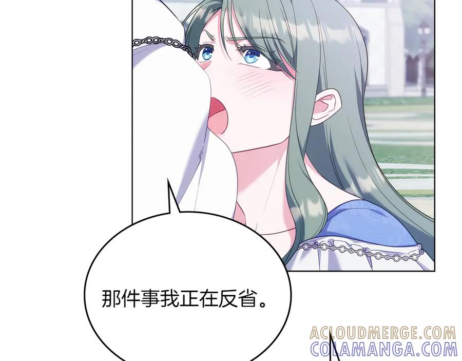 第237页