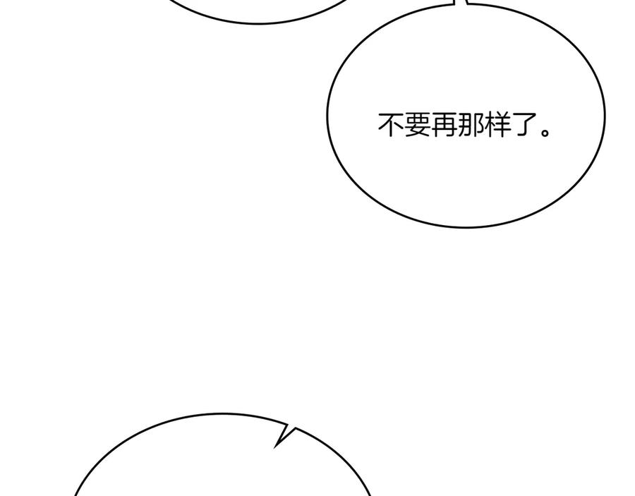 第238页