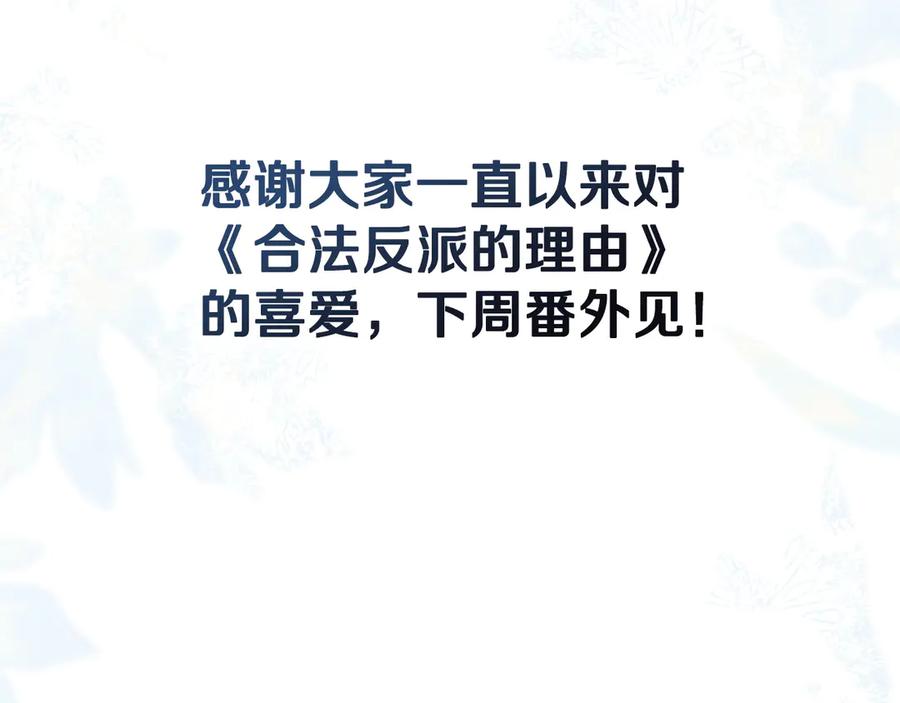 第260页