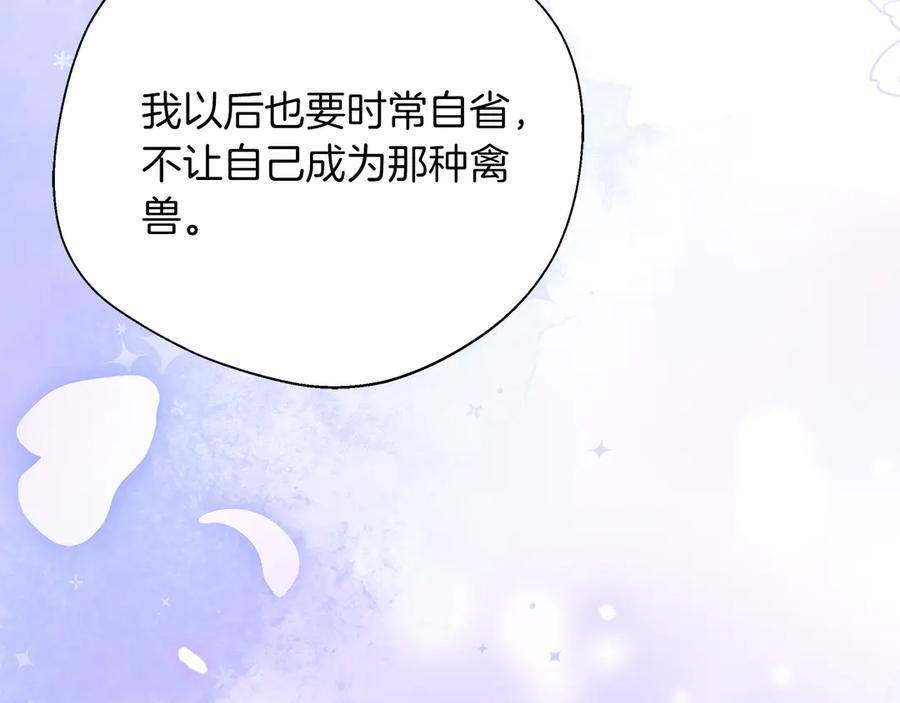 第223页