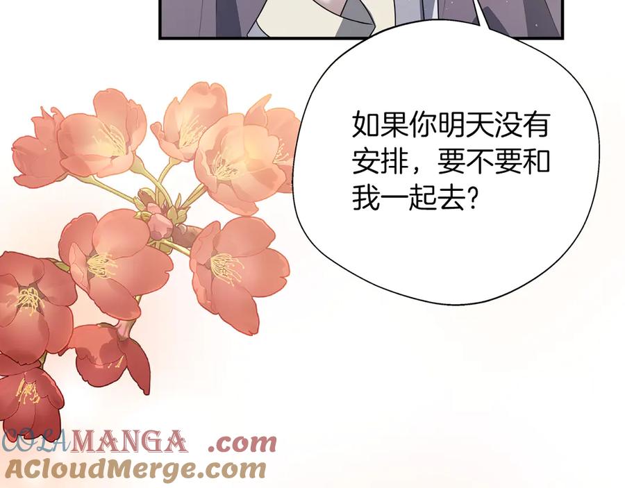 第197页