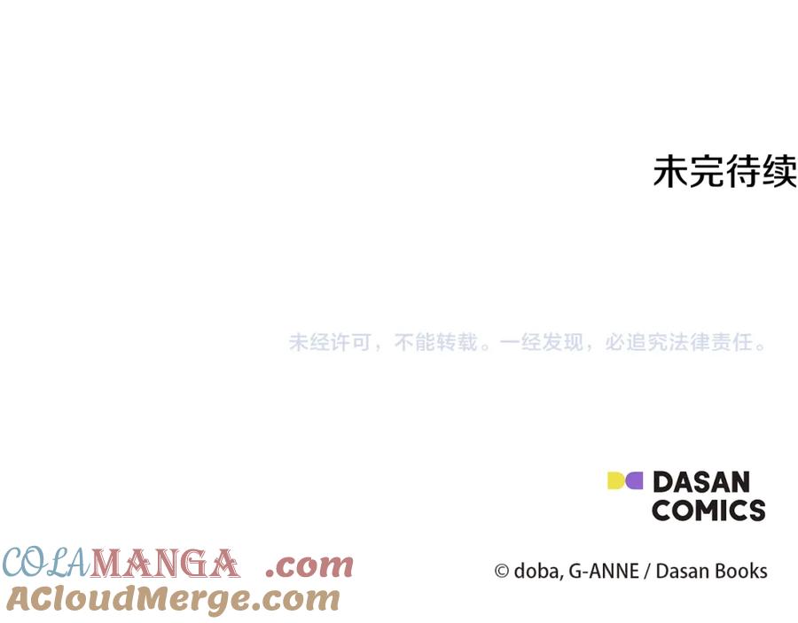 第197页