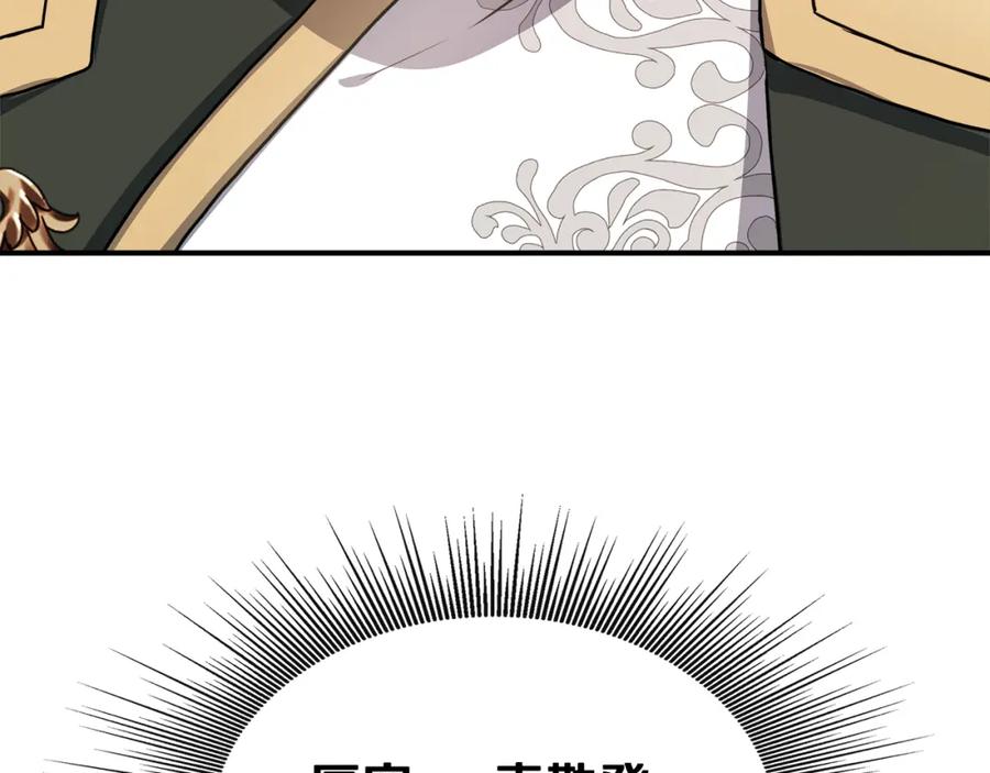 第206页
