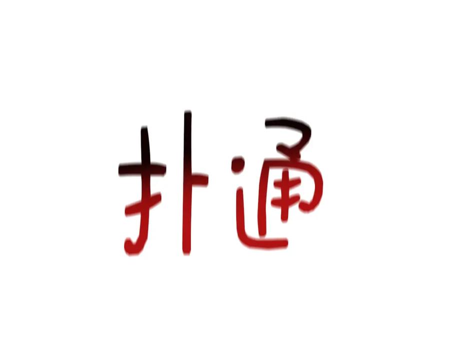 第104页