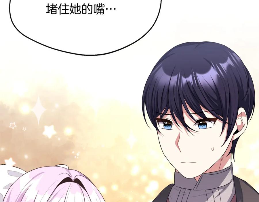 第210页