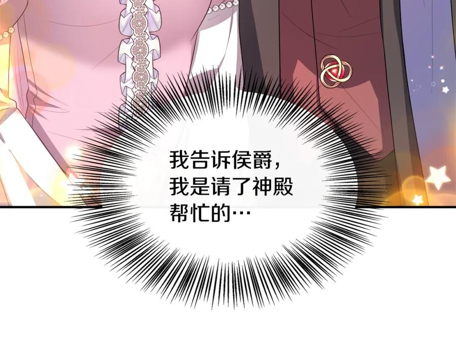 第212页
