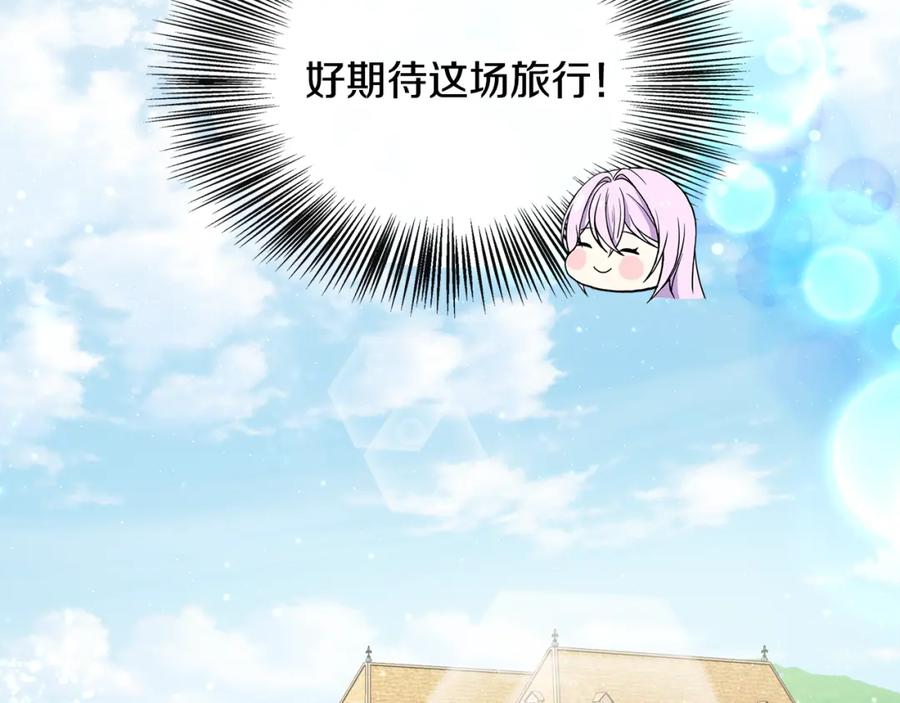 第203页