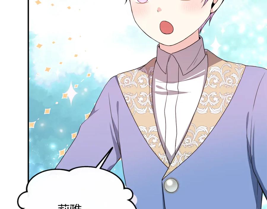 第203页