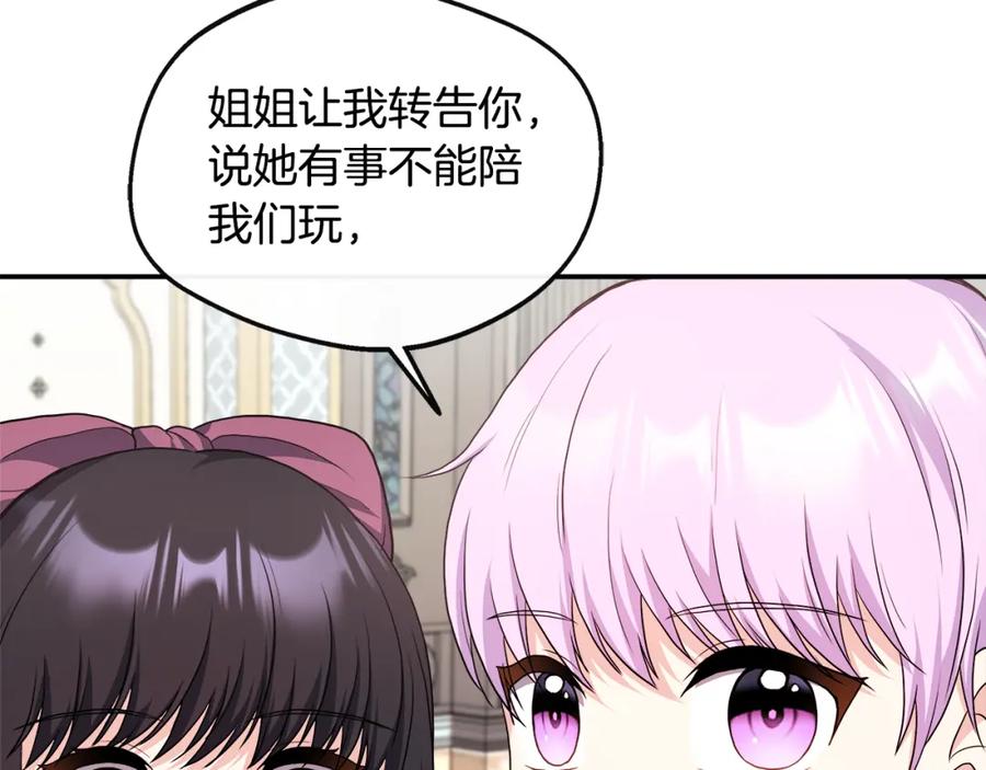 第208页