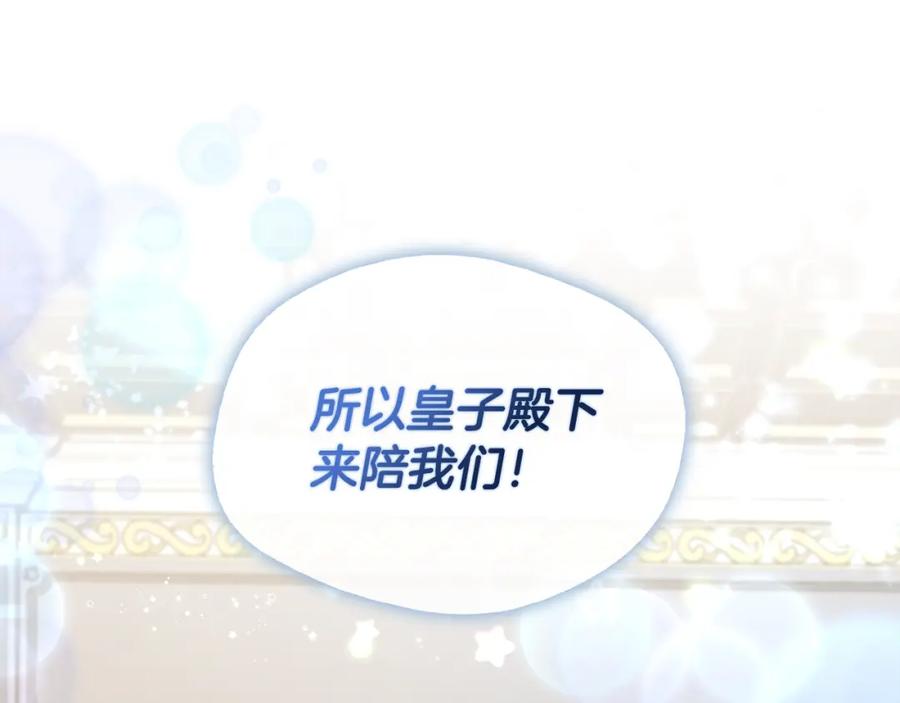 第214页