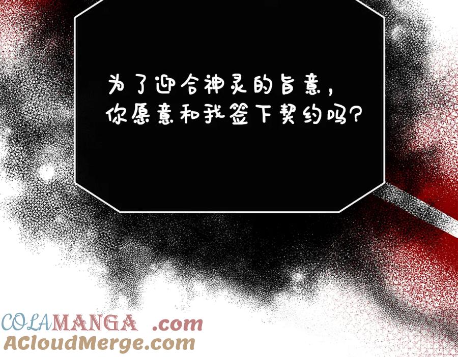 第197页