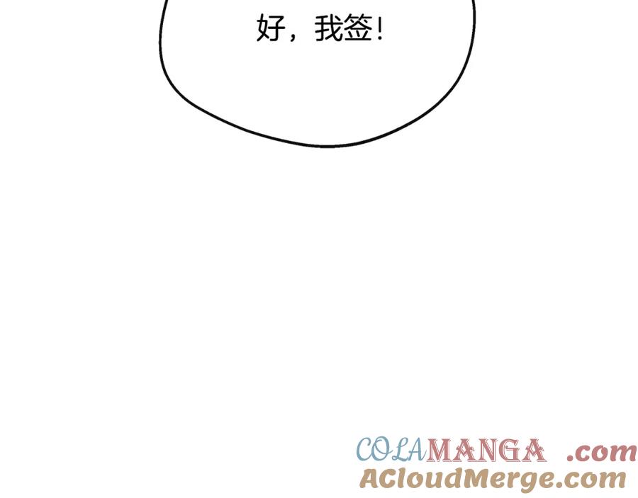 第205页