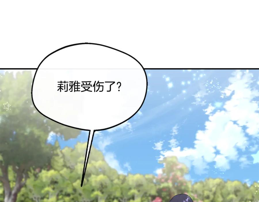 第203页