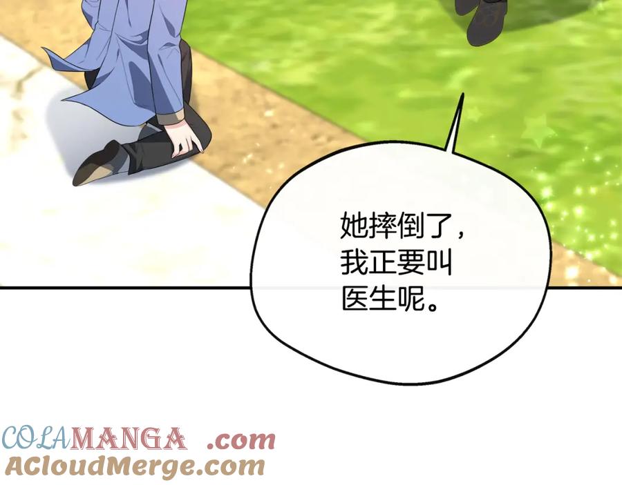 第205页