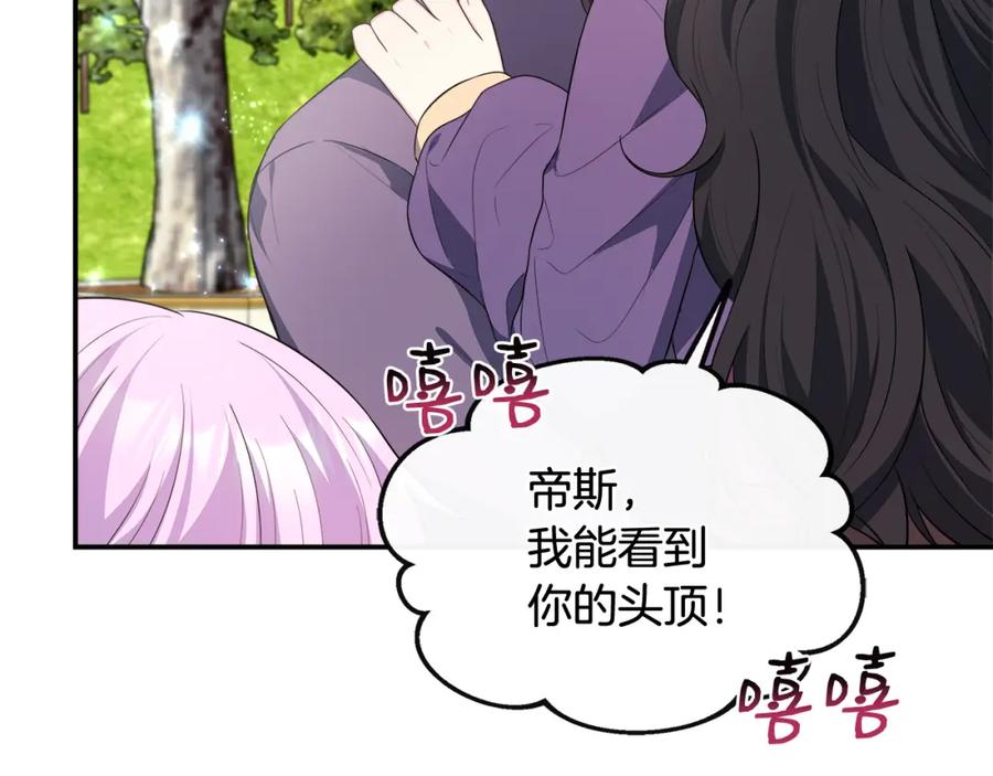 第208页