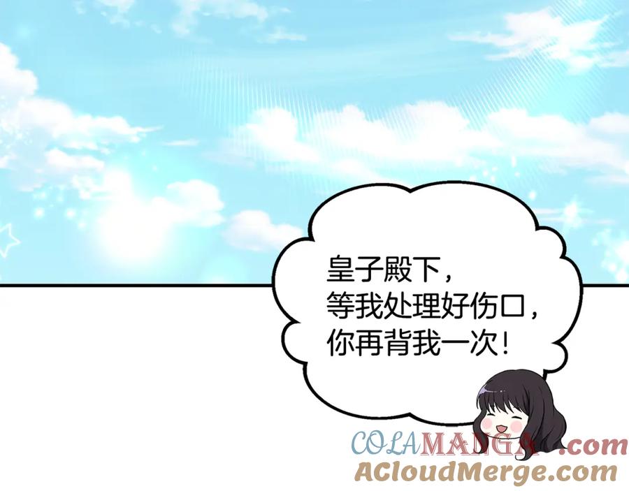 第221页