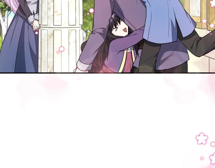 第234页